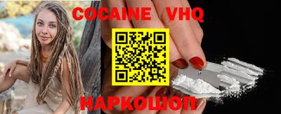 мяу мяу кристалл Ипатово