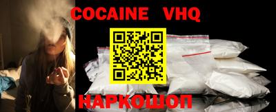гидра Изобильный