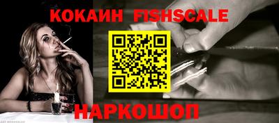 мяу мяу кристалл Ипатово