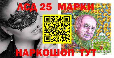 мяу мяу кристалл Ипатово