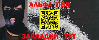 мяу мяу кристалл Ипатово