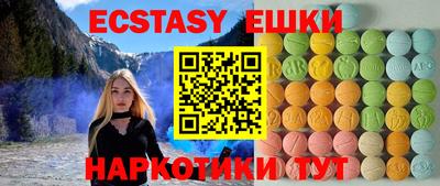 мяу мяу кристалл Ипатово