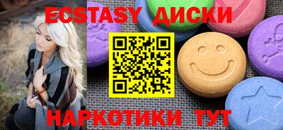 мяу мяу кристалл Ипатово