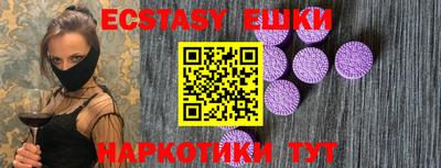 мяу мяу кристалл Ипатово
