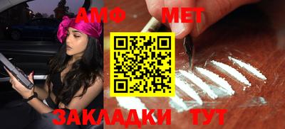 мяу мяу кристалл Ипатово