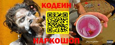 гидра Изобильный