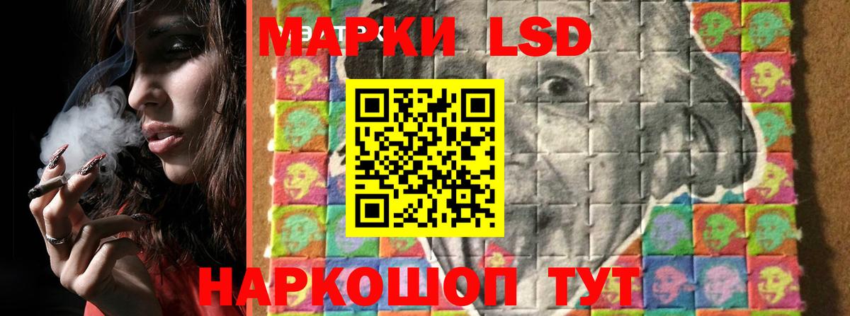 Майкоп  ЛСД экстази кислота  ЛСД экстази  Вход с VPN 