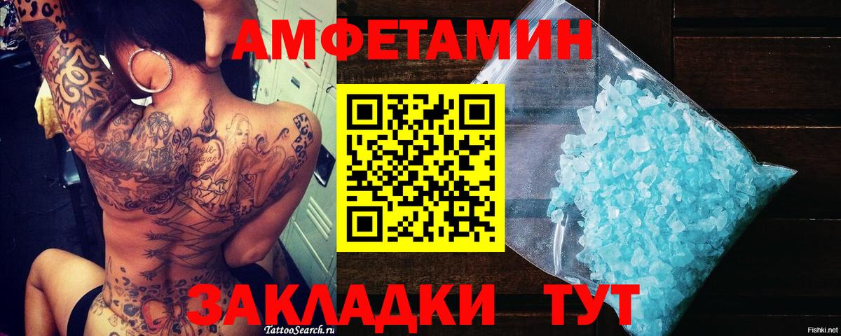 МЕТАМФЕТАМИН Methamphetamine  Вход с VPN  Майкоп  МЕТАМФЕТАМИН Methamphetamine 