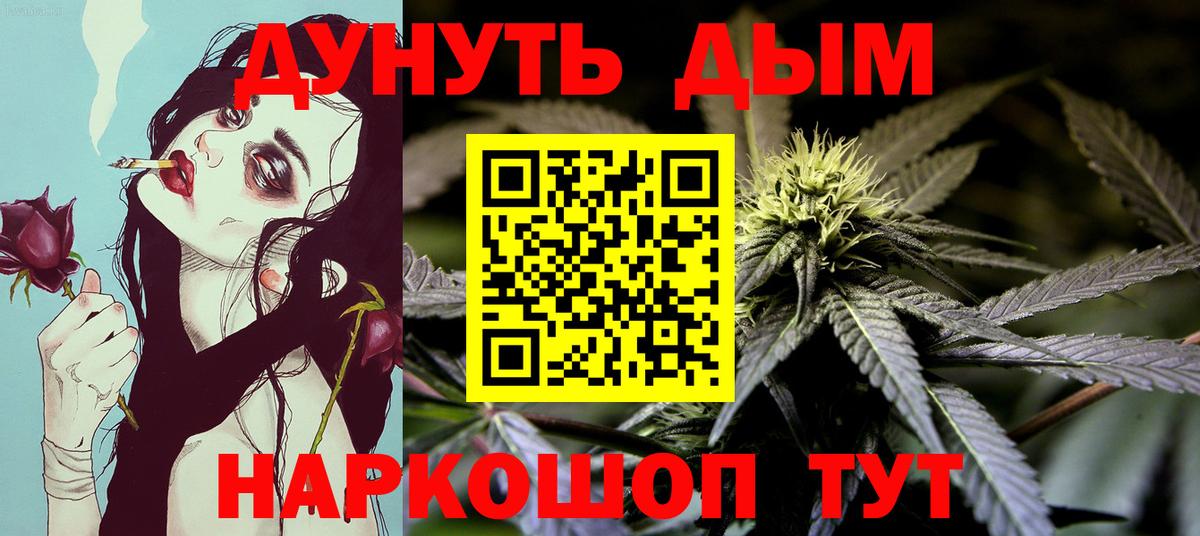 Бошки марихуана марихуана  Конопля Amnesia  Майкоп  Бошки марихуана MAZAR  Вход с VPN 
