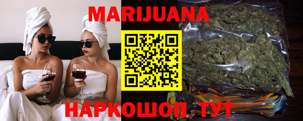 Меф кристаллы  МАРИХУАНА  MDMA  Кокаин  ГАШ  Вейп ТГК  Майкоп  ГАШ  Вход с VPN 